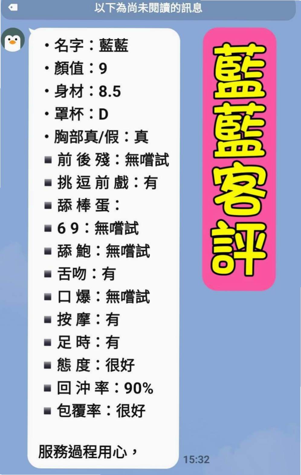 大奕▪林園小姐外約▪交大學生妹▪身高167cm▪體重54kg▪胸圍E罩杯▪年齡19歲▪服務熱情 69 親親 對客人很用心 白泡泡幼綿綿的乳球 散發濃濃奶香味